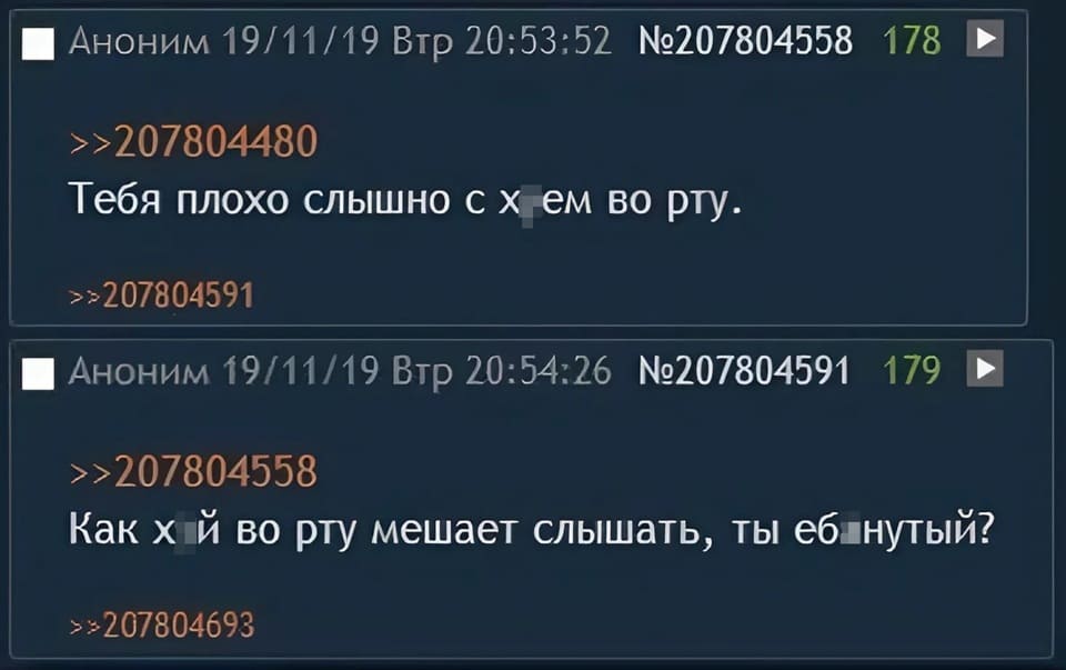 – Тебя плохо слышно с х*ем во рту.
– Как х*й во рту мешает слышать, ты еб**утый?