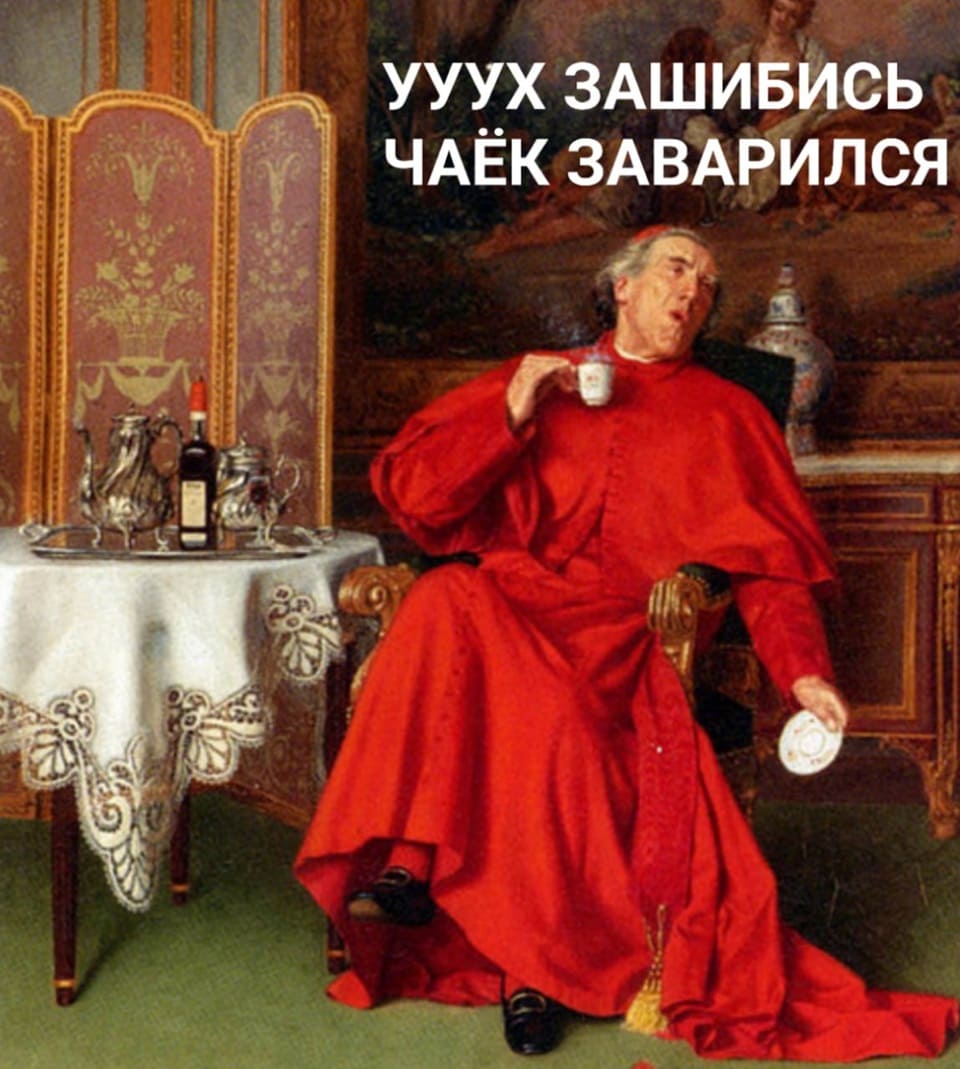 *УУУХ ЗАШИБИСЬ ЧАЁК ЗАВАРИЛСЯ*