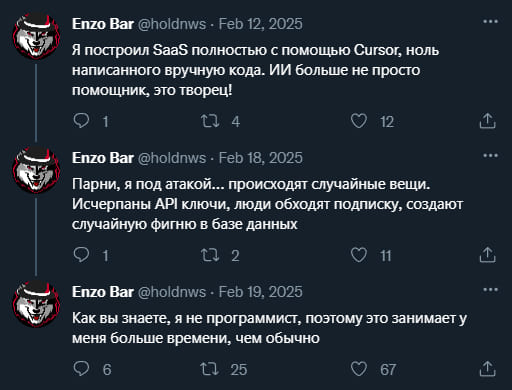 Я построил SaaS полностью с помощью Cursor, ноль написанного вручную кода. ИИ больше не просто помощник, это творец!
Парни, я под атакой... происходят случайные вещи.
Исчерпаны АР] ключи, люди обходят подписку, создают случайную фигню в базе данных.
Как вы знаете, я не программист, поэтому это занимает у меня больше времени, чем обычно.
