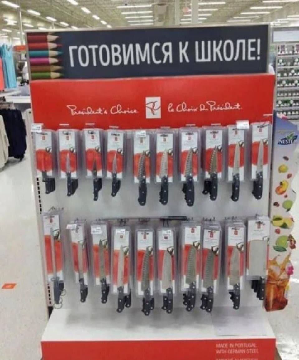 *Готовимся к школе!*