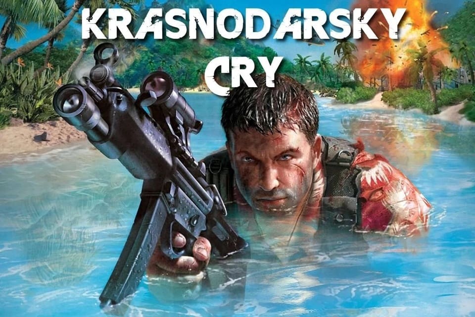 *Краснодарский край*
*FAR CRY*