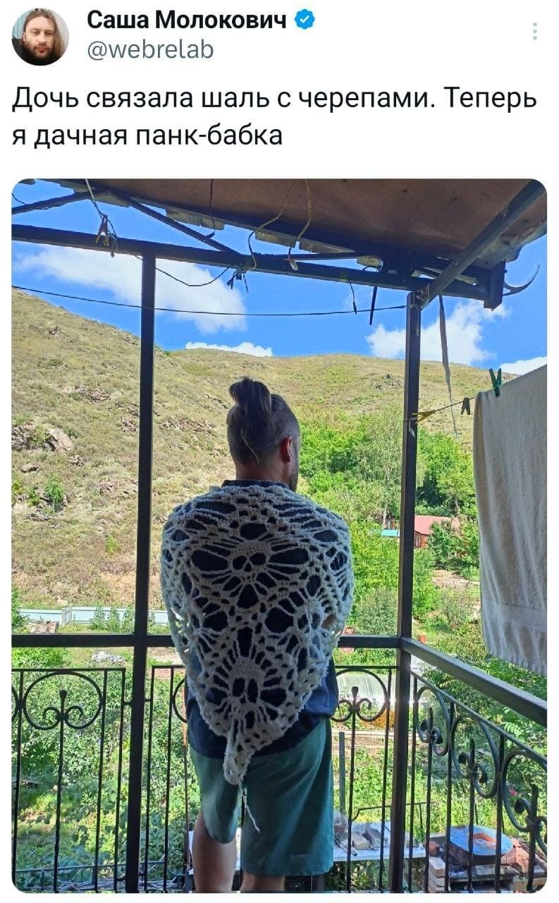 Дочь связала шаль с черепами. Теперь я дачная панк-бабка.