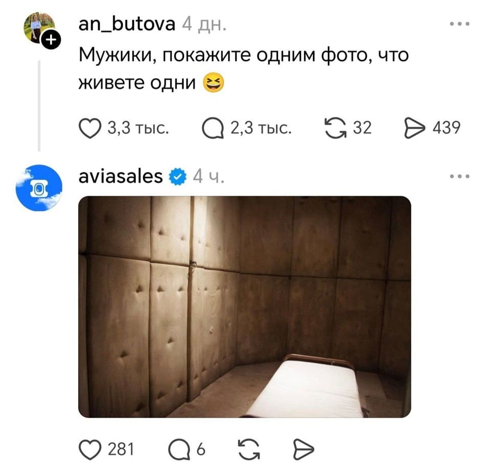 Мужики, покажите одним фото, что живете одни.