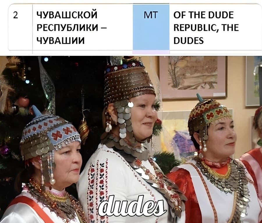 *ЧУВАШСКОЙ РЕСПУБЛИКИ — ЧУВАШИИ*
*OF THE DUDE REPUBLIC, THE DUDES*