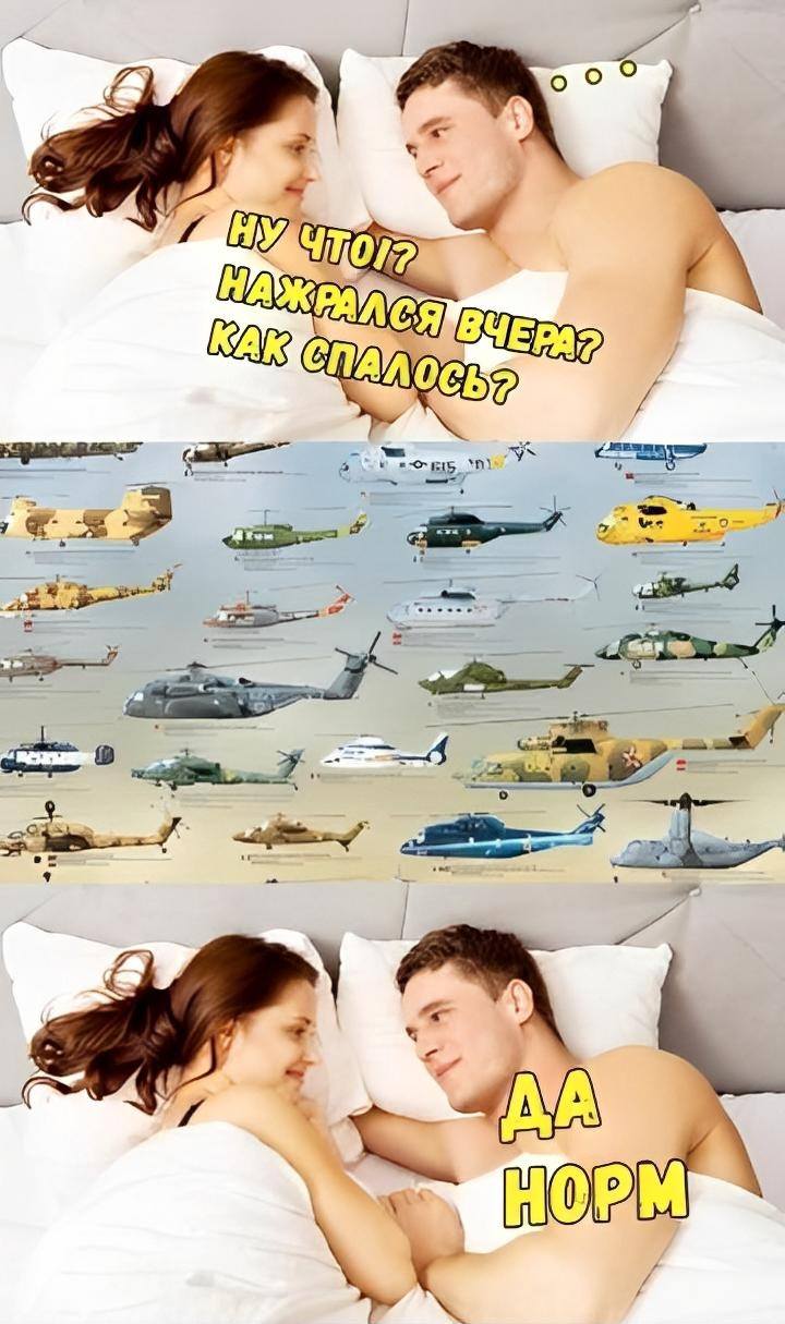 – Ну что, вчера нажрался? Как спалось?
– Норм...