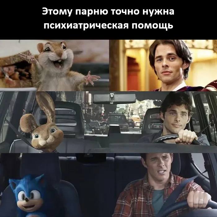 Я вижу нарисованных зверей!
*Этому парню точно нужна психиатрическая помощь*