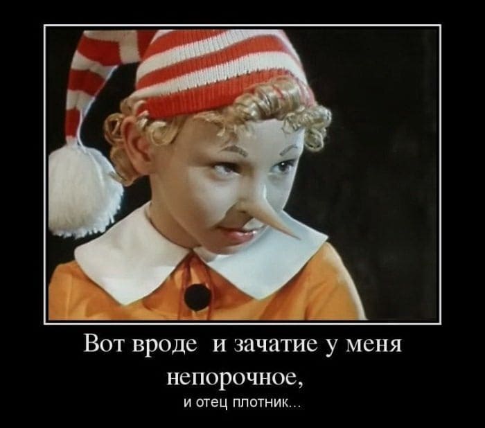 Вот вроде и зачатие у меня непорочное, и отец плотник...