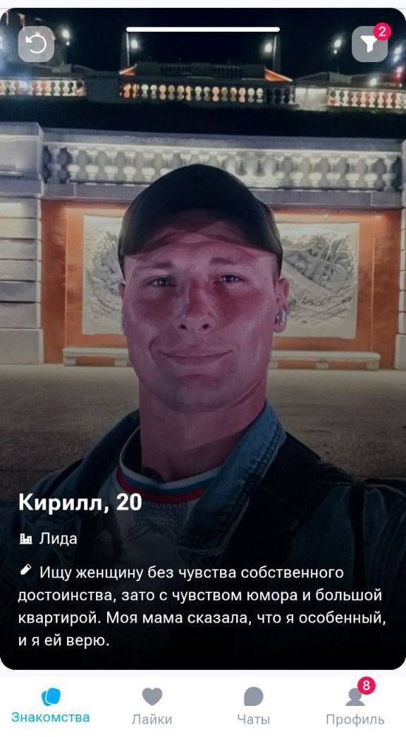 Мужская анкета на сайте знакомств:
Кирилл, 20
Ищу женщину без чувства собственного достоинства, зато с чувством юмора и большой квартирой. Моя мама сказала, что я особенный, и я ей верю.