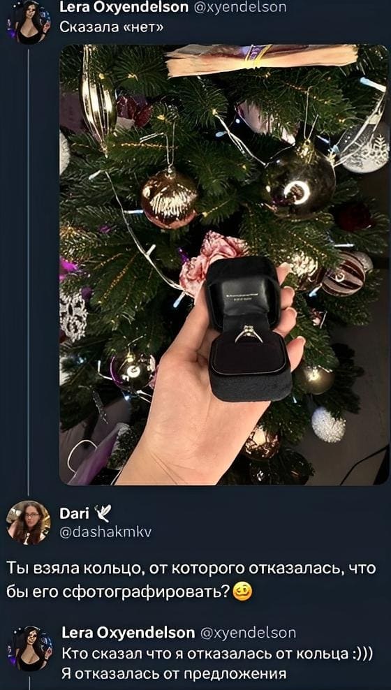 – Сказала «нет»
*Фото обручального кольца*
– Ты взяла кольцо, от которого отказалась, что бы его сфотографировать?
– Кто сказал что я отказалась от кольца. Я отказалась от предложения.