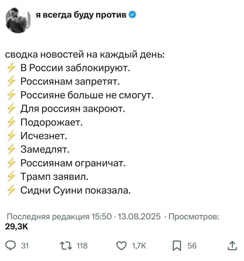 Сводка новостей на каждый день:
В России заблокируют.
Россиянам запретят.
Россияне больше не смогут.
Для россиян закроют.
Подорожает.
Исчезнет.
Замедлят.
Россиянам ограничат.
Трамп заявил.
Сидни Суини показала.