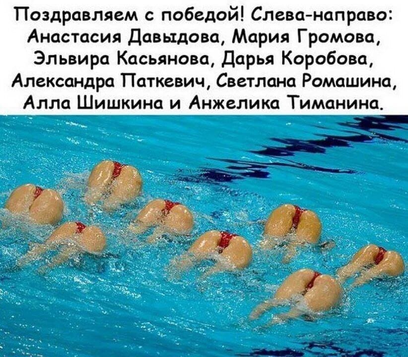 Поздравляем с победой! Слева-направо: Анастасия Давыдова, Мария Громова, Эльвира Касьянова, Дарья Коробова, Александра Паткевич, Светлана Ромашина, Алла Шишкина и Анжелика Тиманина.