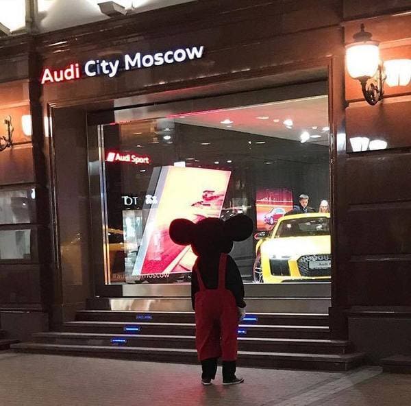 *Микки Маус и Audi*