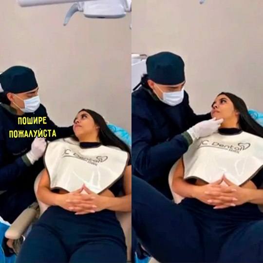 — Пошире, пожалуйста...