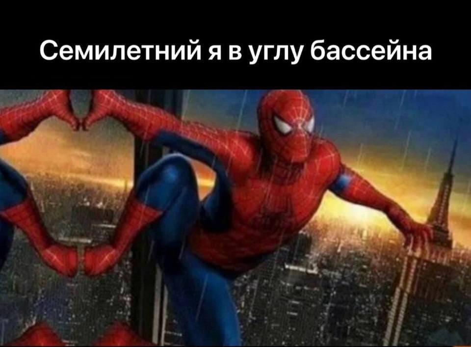 *Семилетний я в углу бассейна.*
