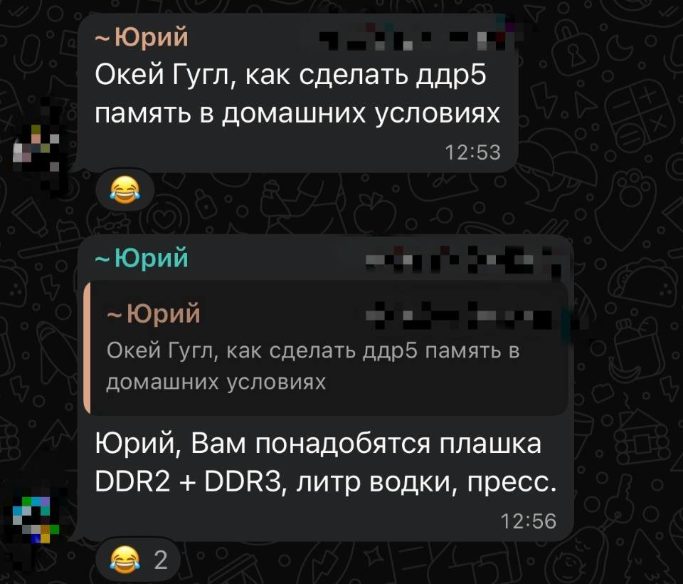 – Окей Гугл, как сделать ддр5 память в домашних условиях?
– Вам понадобятся плашка DDR2 + DDRЗ, литр водки, пресс.