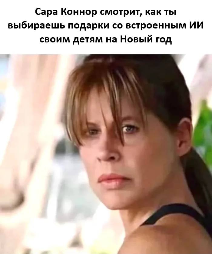 *Сара Коннор смотрит, как ты выбираешь подарки со встроенным ИИ своим детям на Новый год*