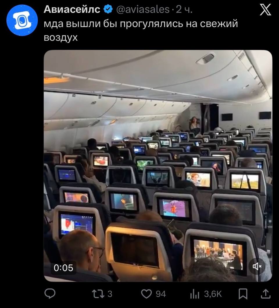 Авиасейлс @aviasales • 2 ч.
– Мда вышли бы прогулялись на свежий воздух...