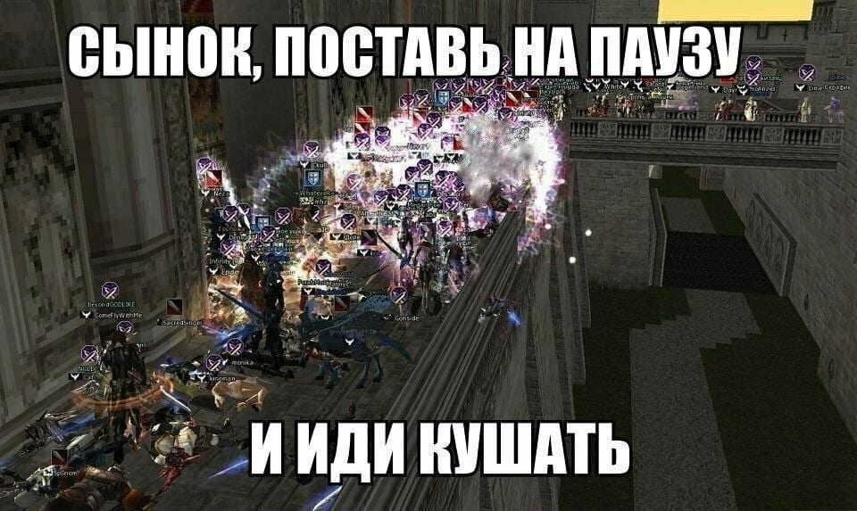 – Сынок, поставь на паузу и иди кушать.