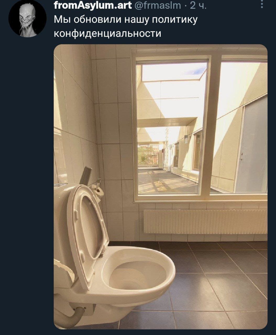 *Мы обновили нашу политику конфиденциальности*