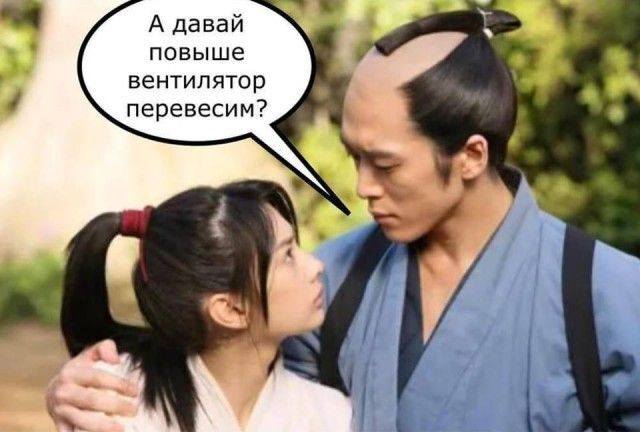 – А давай повыше вентилятор перевесим?