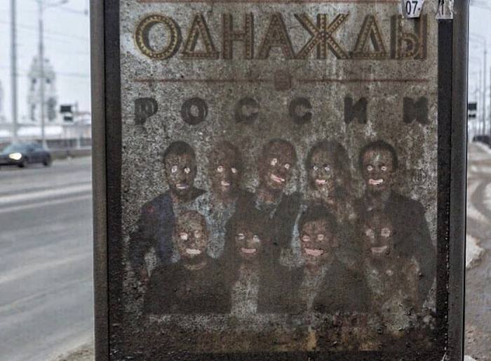 *ОДНАЖДЫ В РОССИИ*