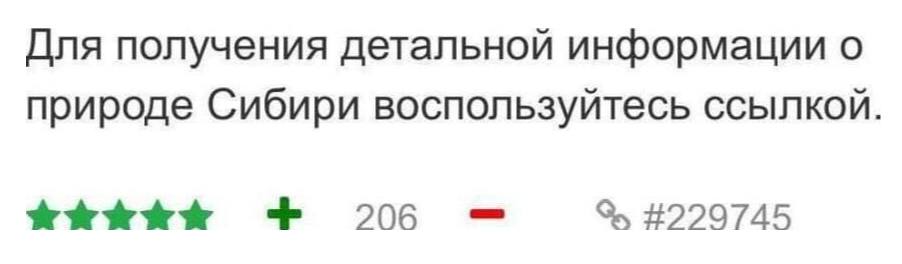 Для получения детальной информации о природе Сибири воспользуйтесь ссылкой.