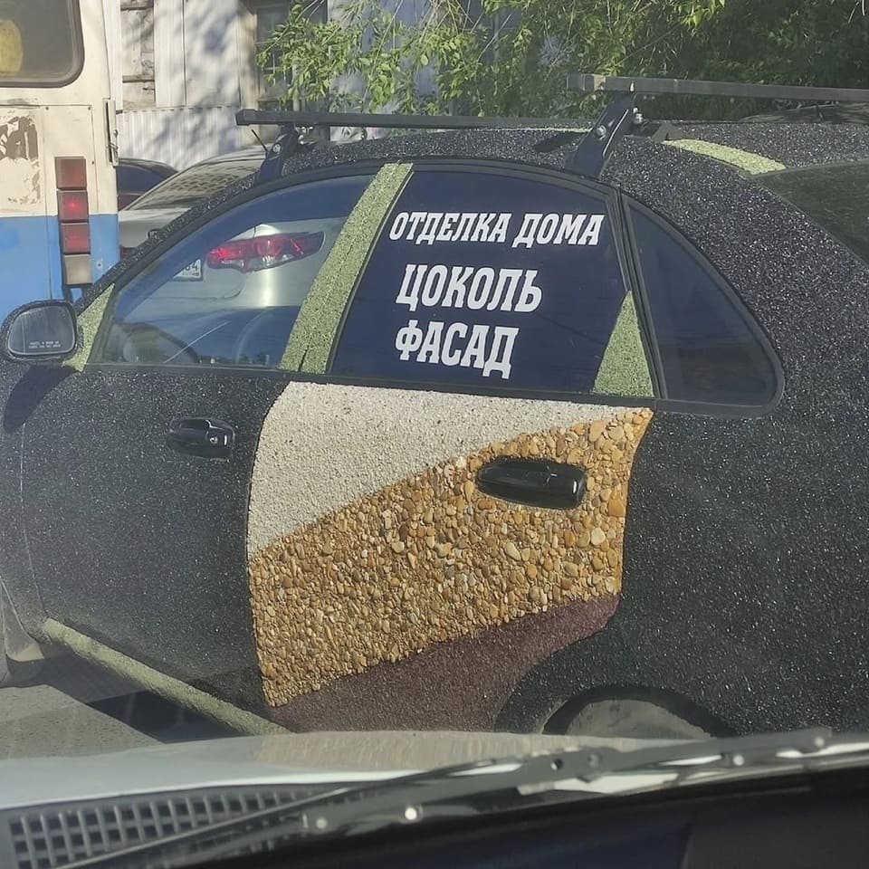 Отделка дома
Цоколь
Фасад