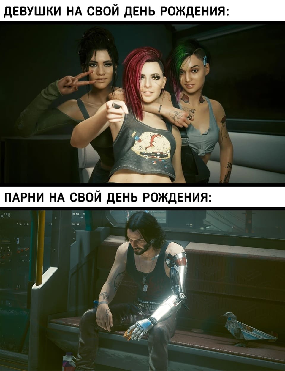 *ДЕВУШКИ НА СВОЙ ДЕНЬ РОЖДЕНИЯ*
*ПАРНИ НА СВОЙ ДЕНЬ РОЖДЕНИЯ*