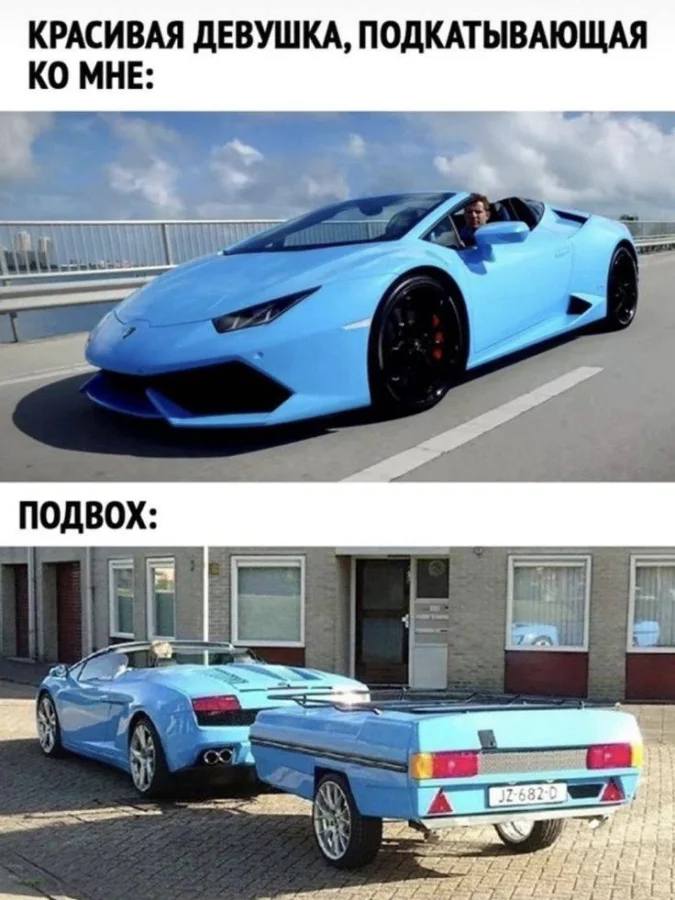*КРАСИВАЯ ДЕВУШКА, ПОДКАТЫВАЮЩАЯ KO MHE*
*С ПРИЦЕПОМ (РСП)*