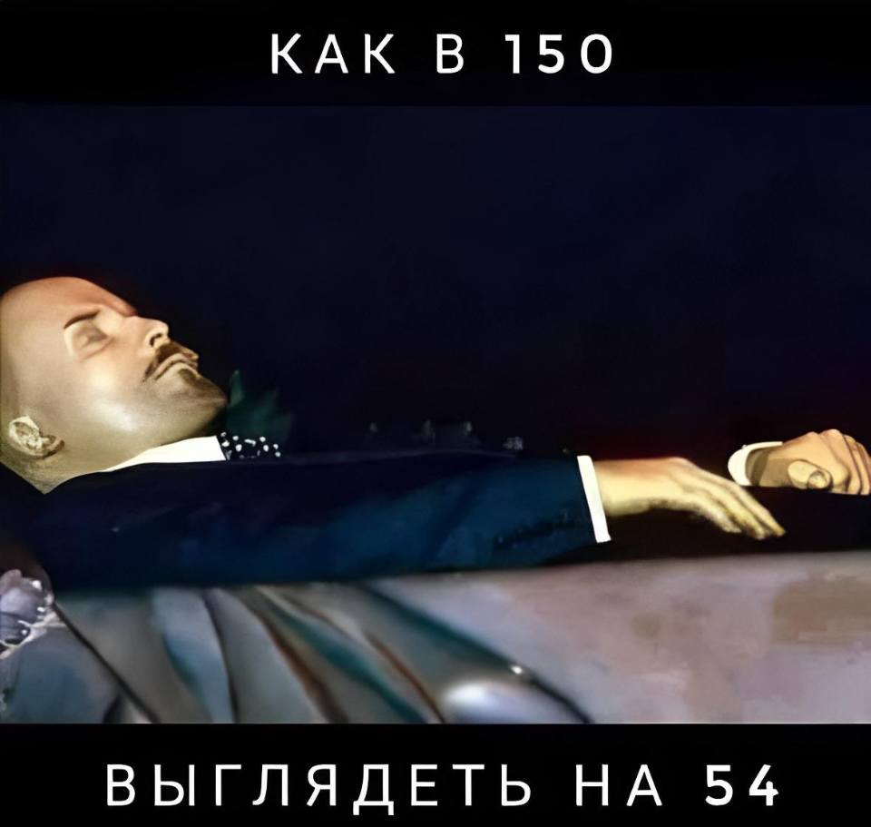 *КАК В 150 ВЫГЛЯДЕТЬ НА 54*
