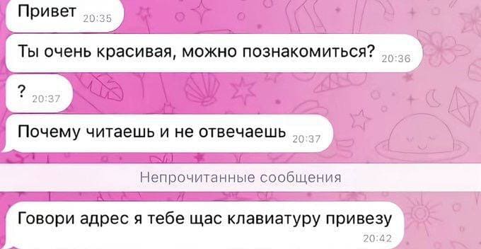 Привет.
Ты очень красивая, можно познакомиться?
Почему читаешь и не отвечаешь?
Говори адрес я тебе щас клавиатуру привезу.