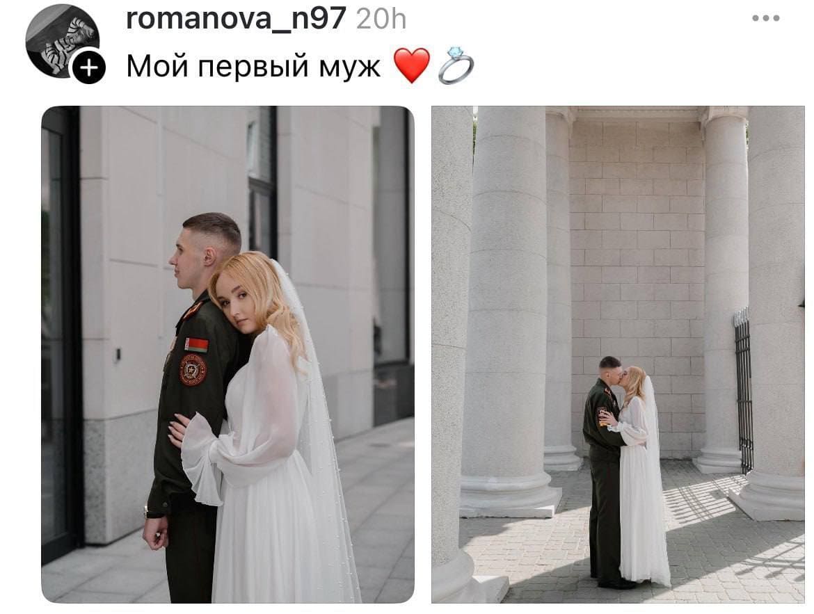 *Мой первый муж*