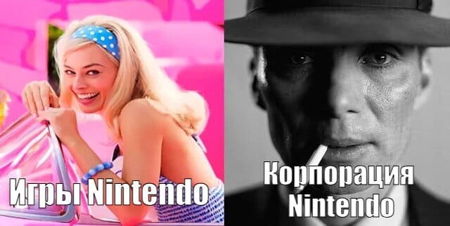 *Игры NINTENDO*
*Корпорация NINTENDO*