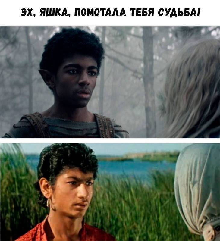 – ЭХ, ЯШКА, ПОМОТАЛА ТЕБЯ СУДЬБА!