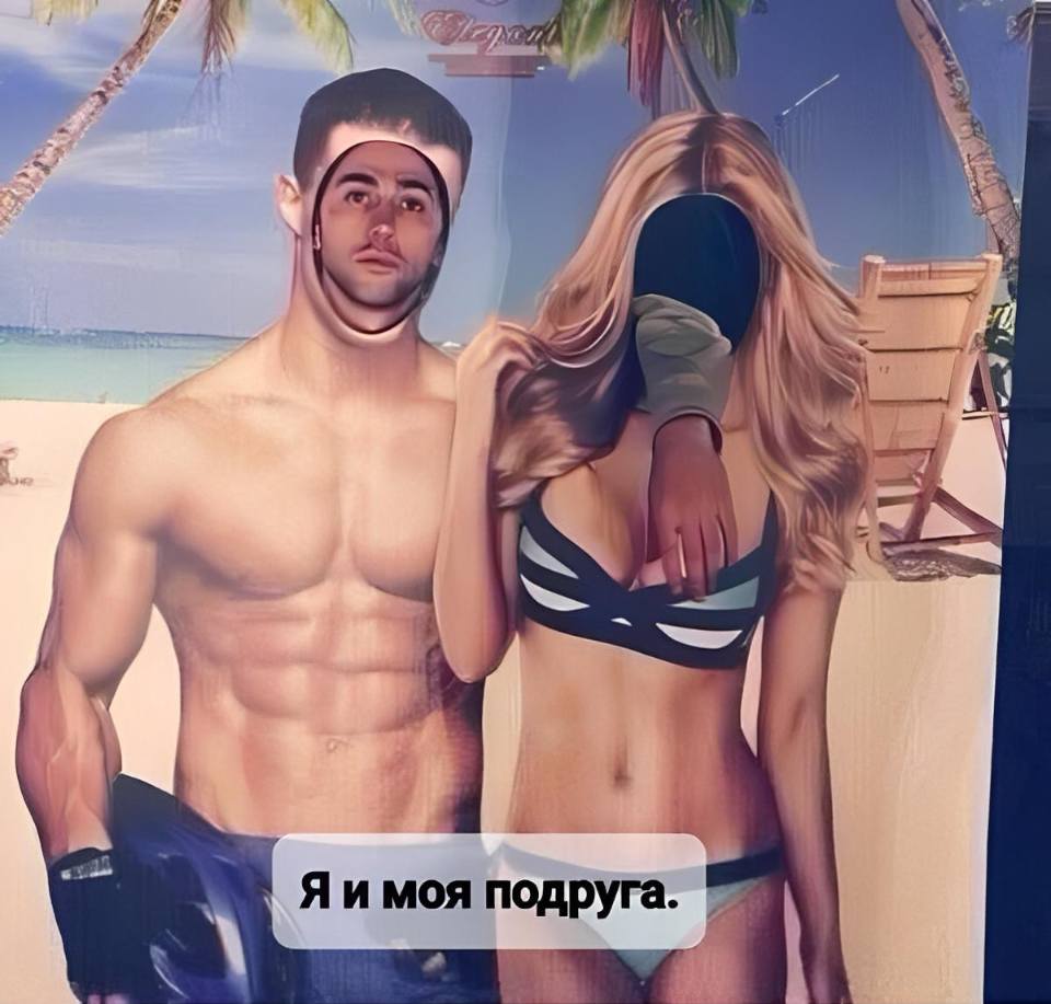 *Я и моя подруга*