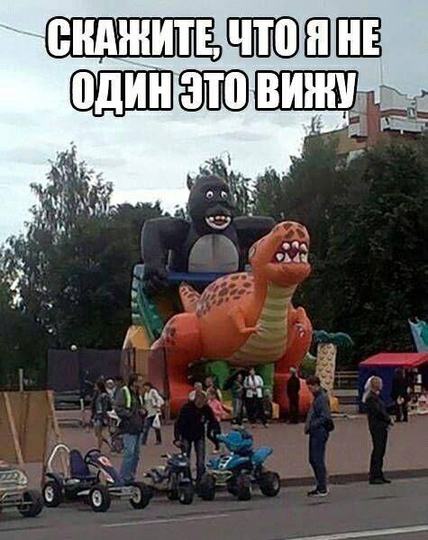 *СКАЖИТЕ, ЧТО Я НЕ ОДИН ЭТО ВИЖУ*