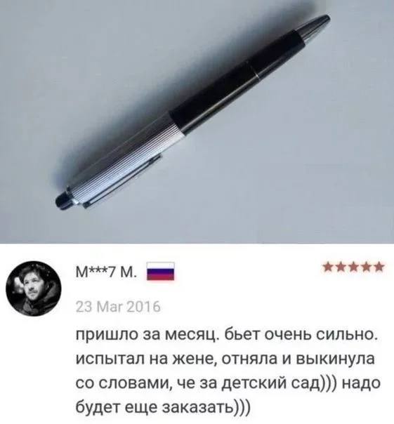 Пришло за месяц. бьёт очень сильно. Испытал на жене, отняла и выкинула со словами, че за детский сад))) надо будет еще заказать)))