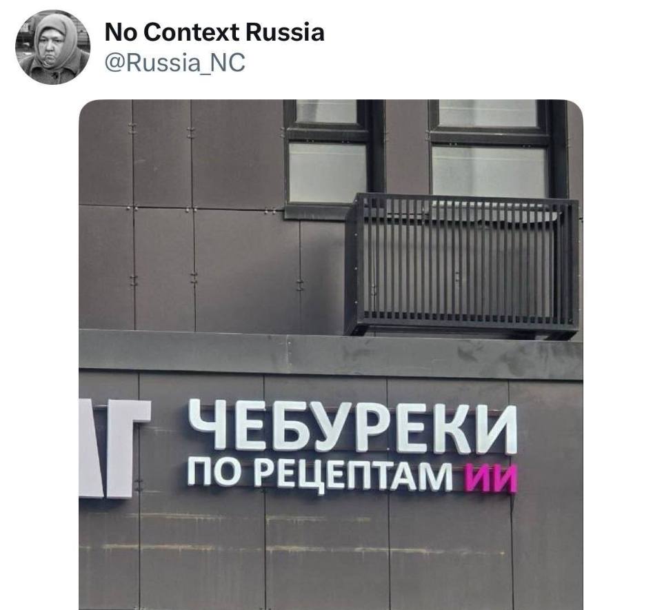 *ЧЕБУРЕКИ ПО РЕЦЕПТАМ ИИ*