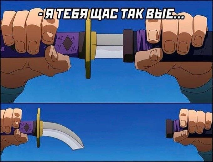 – Я тебя сейчас так вые...