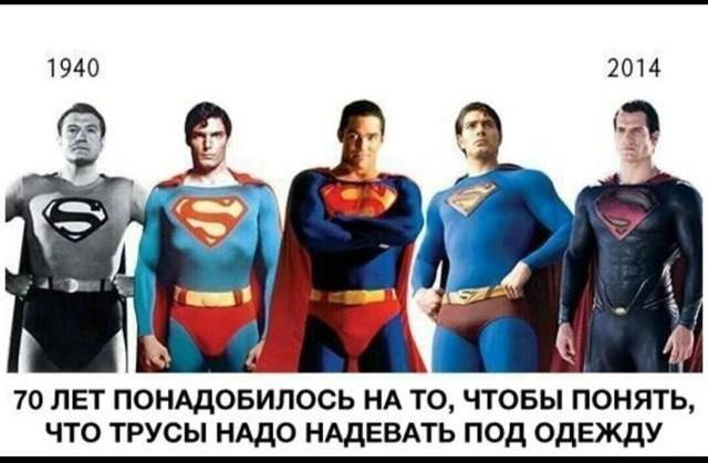 *70 ЛЕТ ПОНАДОБИЛОСЬ СУПЕРМЕНУ НА ТО, ЧТОБЫ ПОНЯТЬ, ЧТО ТРУСЫ НАДО НАДЕВАТЬ ПОД ОДЕЖДУ*