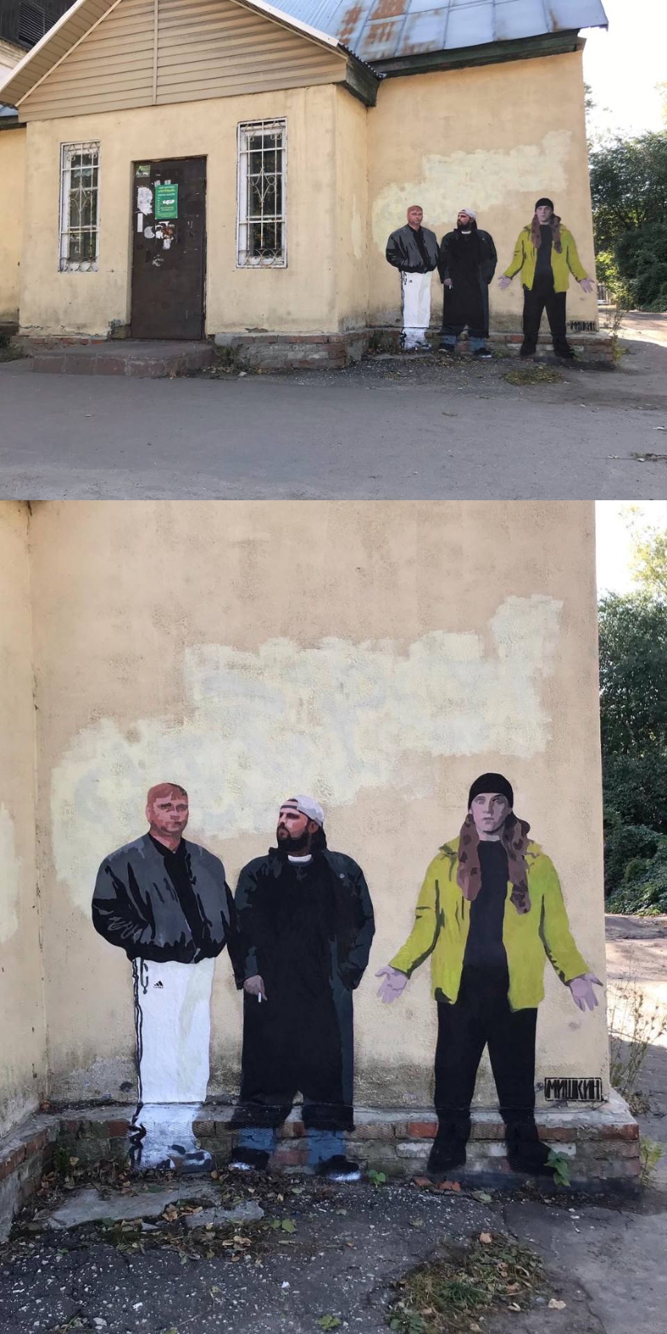 *Свидетель из Фрязино, Джей и Молчаливый Боб*