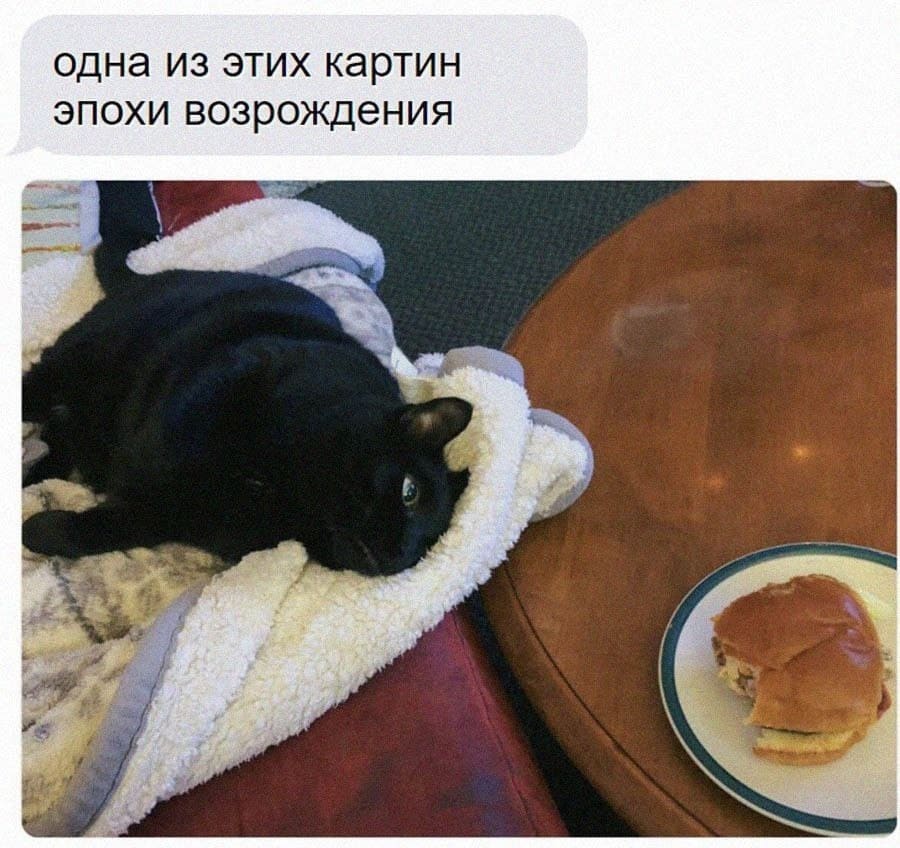 *Одна из этих картин эпохи возрождения*