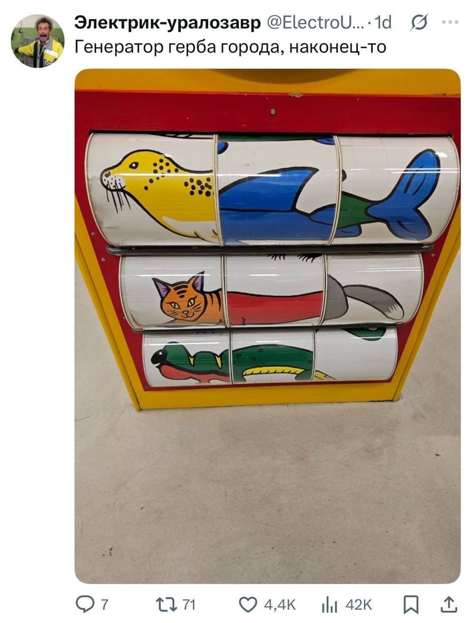 *Генератор герба города, наконец-то*