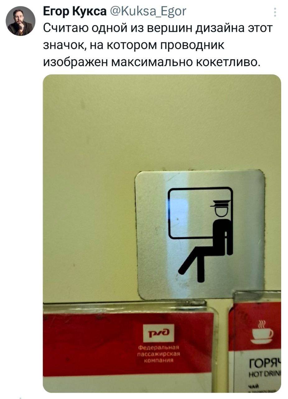 Считаю одной из вершин дизайна этот значок, на котором проводник изображён максимально кокетливо.