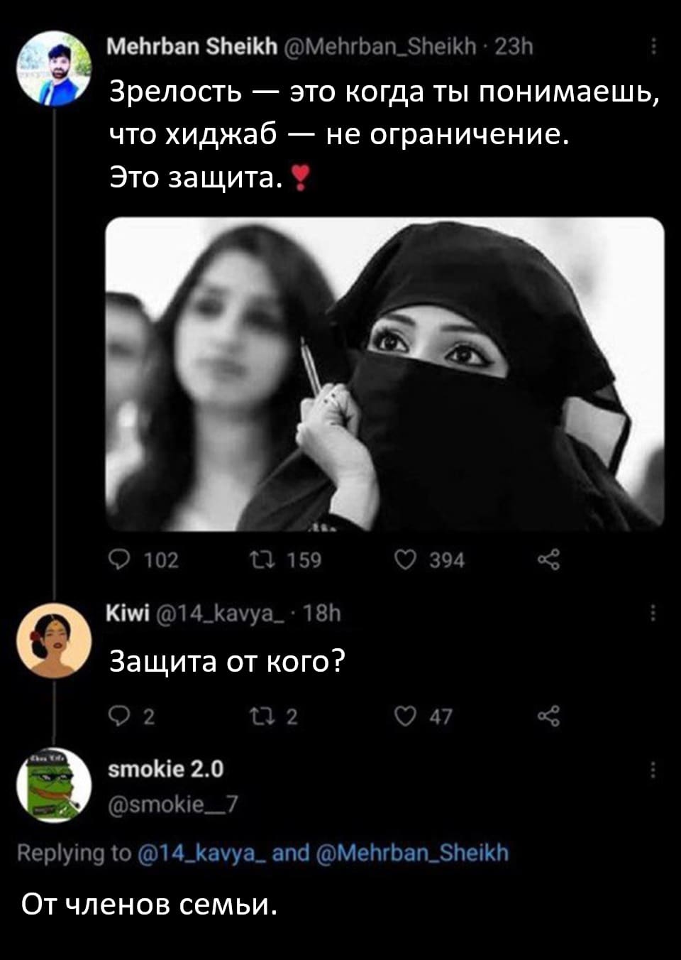 – Зрелость — это когда ты понимаешь, что хиджаб — не ограничение. Это защита.
– Защита от кого?
– От членов семьи.