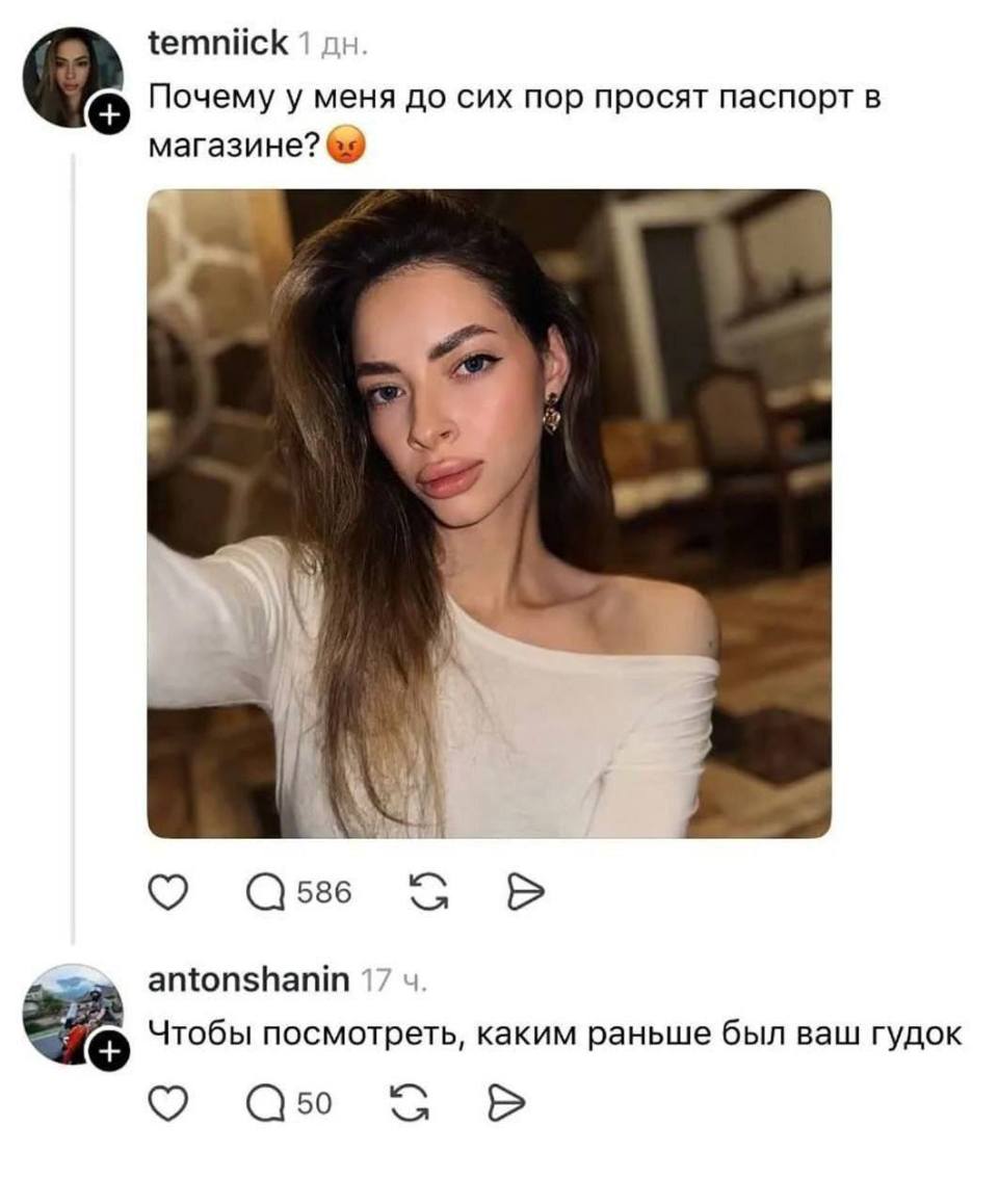 – Почему у меня до сих пор просят паспорт в магазине?
– Чтобы посмотреть, каким раньше был ваш гудок.