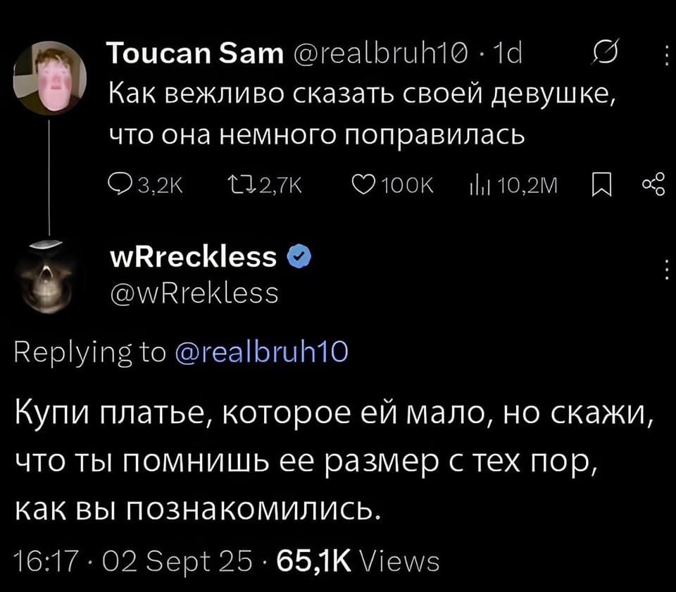 – Как вежливо сказать своей девушке, что она немного поправилась?
– Купи платье, которое ей мало, но скажи, что ты помнишь ее размер с тех пор, как вы познакомились.