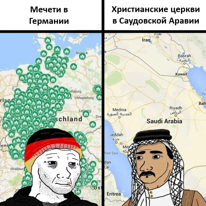 *Мечети в Германии*
*Христианские церкви в Саудовской Аравии*