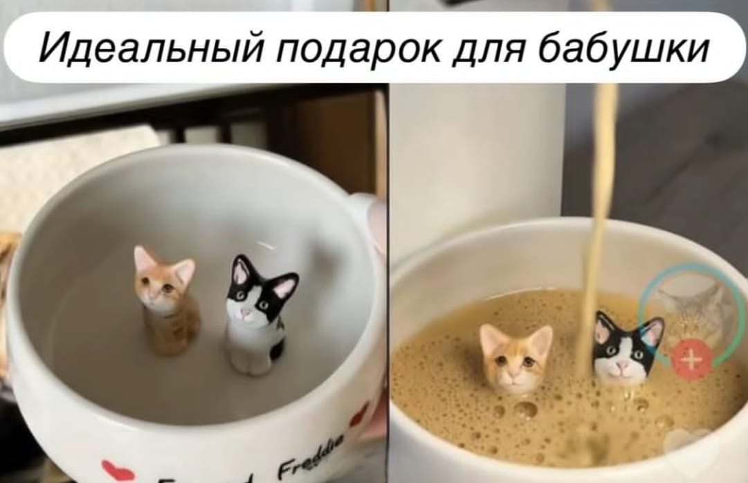 *Идеальный подарок для бабушки*