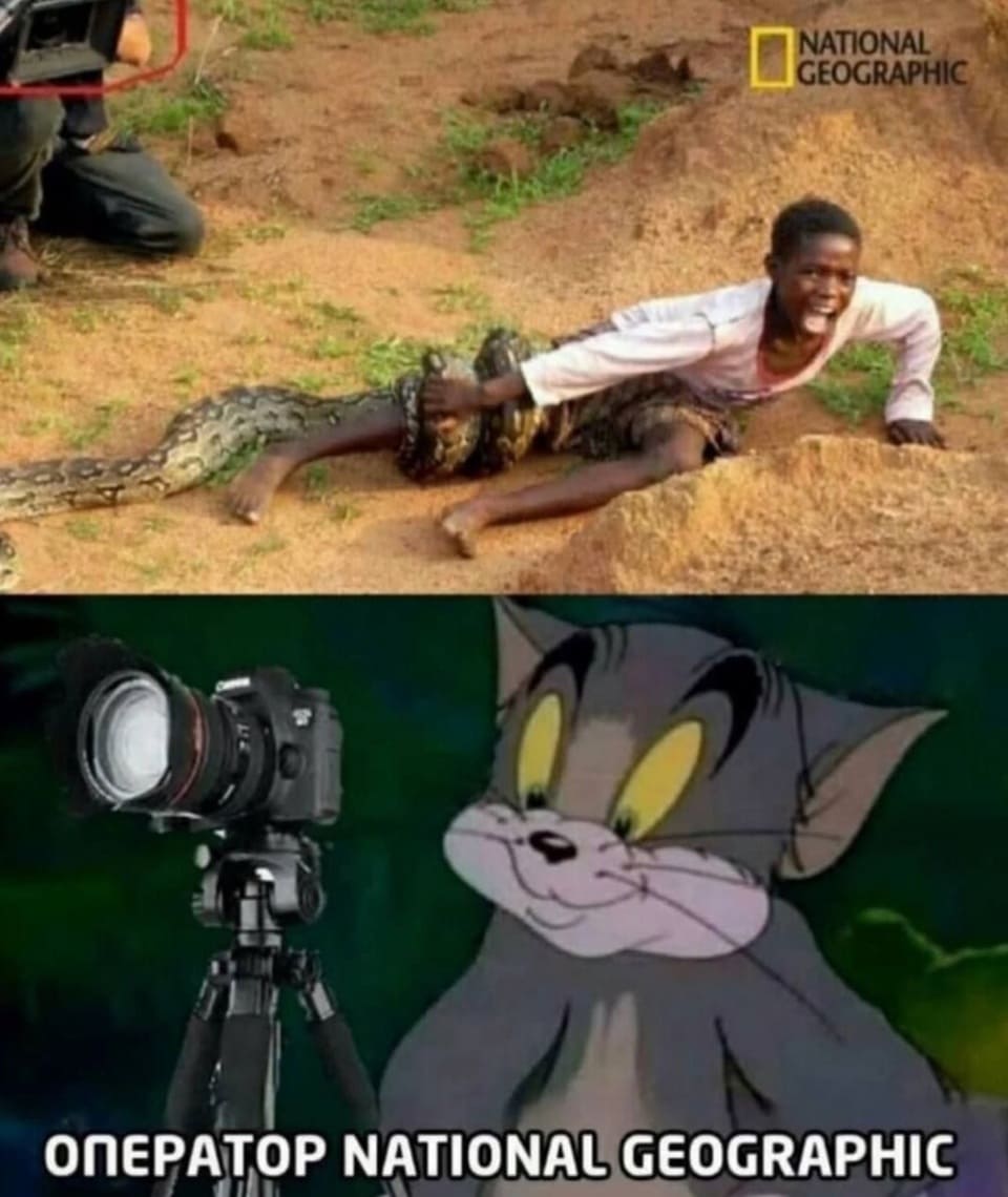 *Удав обвивает ребёнка*
*Оператор National Geographic Channel (Nat Geo)*